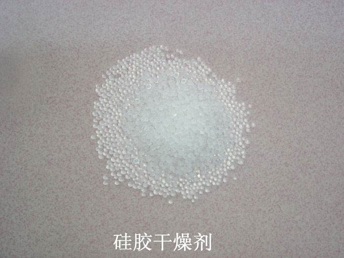 甘南藏族自治州硅胶干燥剂回收